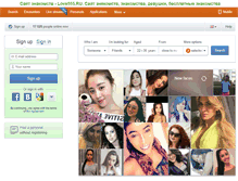 Tablet Screenshot of love555.ru